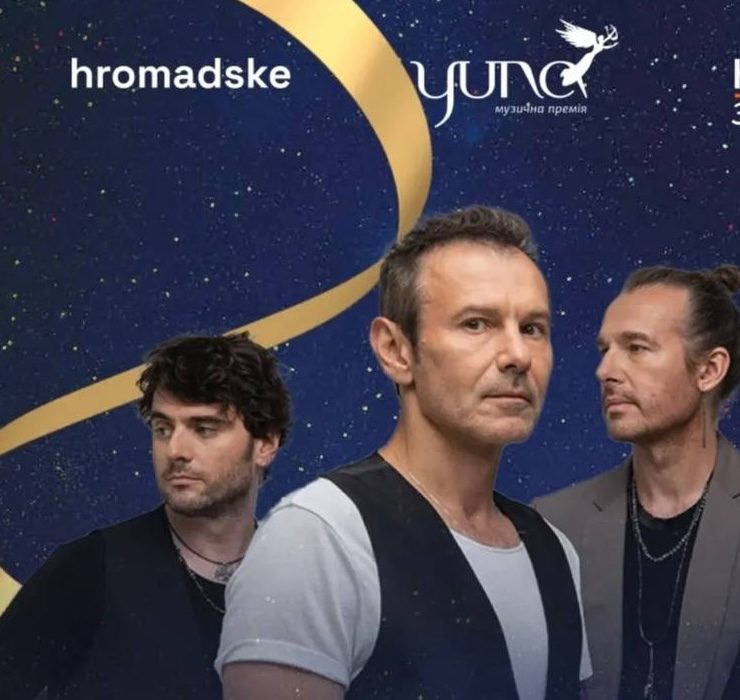 Хто став переможцем музичної премії YUNA — 2025